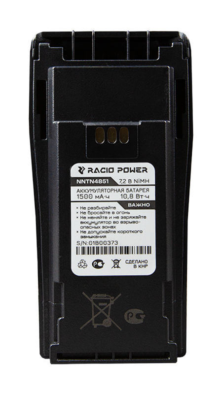 Racio NNTN4851 Racio NNTN4851